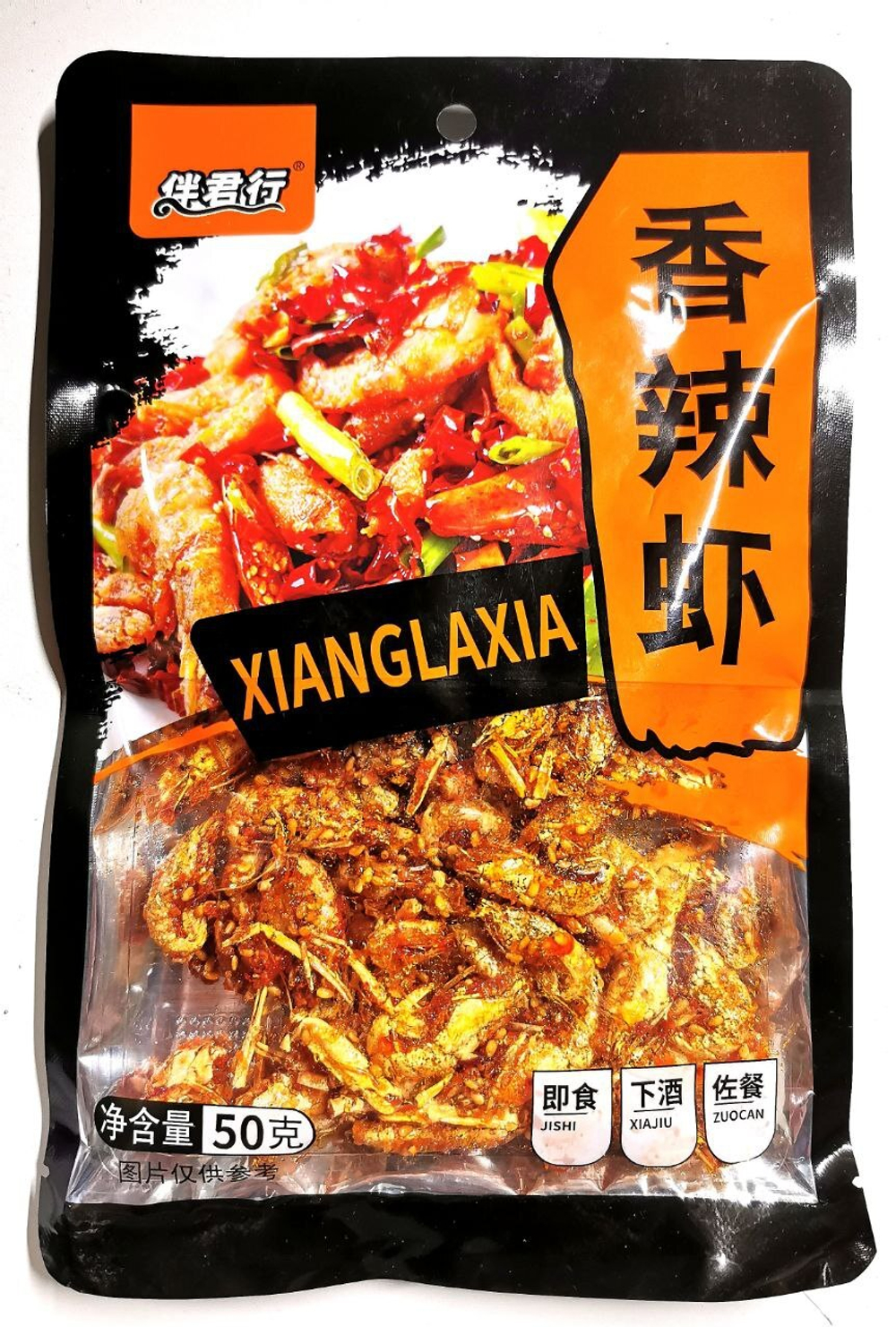 Креветки сушеные острые Xianglaxia 50г