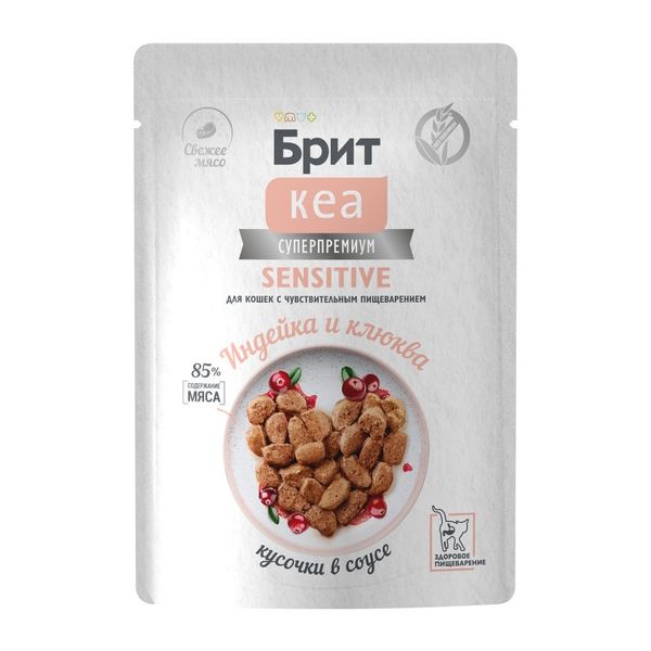 Пауч Brit Care для взрослых кошек с чувствительным пищеварением с индейкой и клюквой, кусочки в соусе