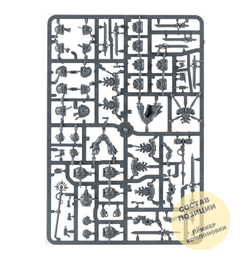 (4 in 1) Grey Knight Strike Squad / Interceptor Squad / Purifier Squad / Purgation Squad