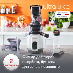Соковыжималка шнековая Moulinex Ultra Juice ZU600110