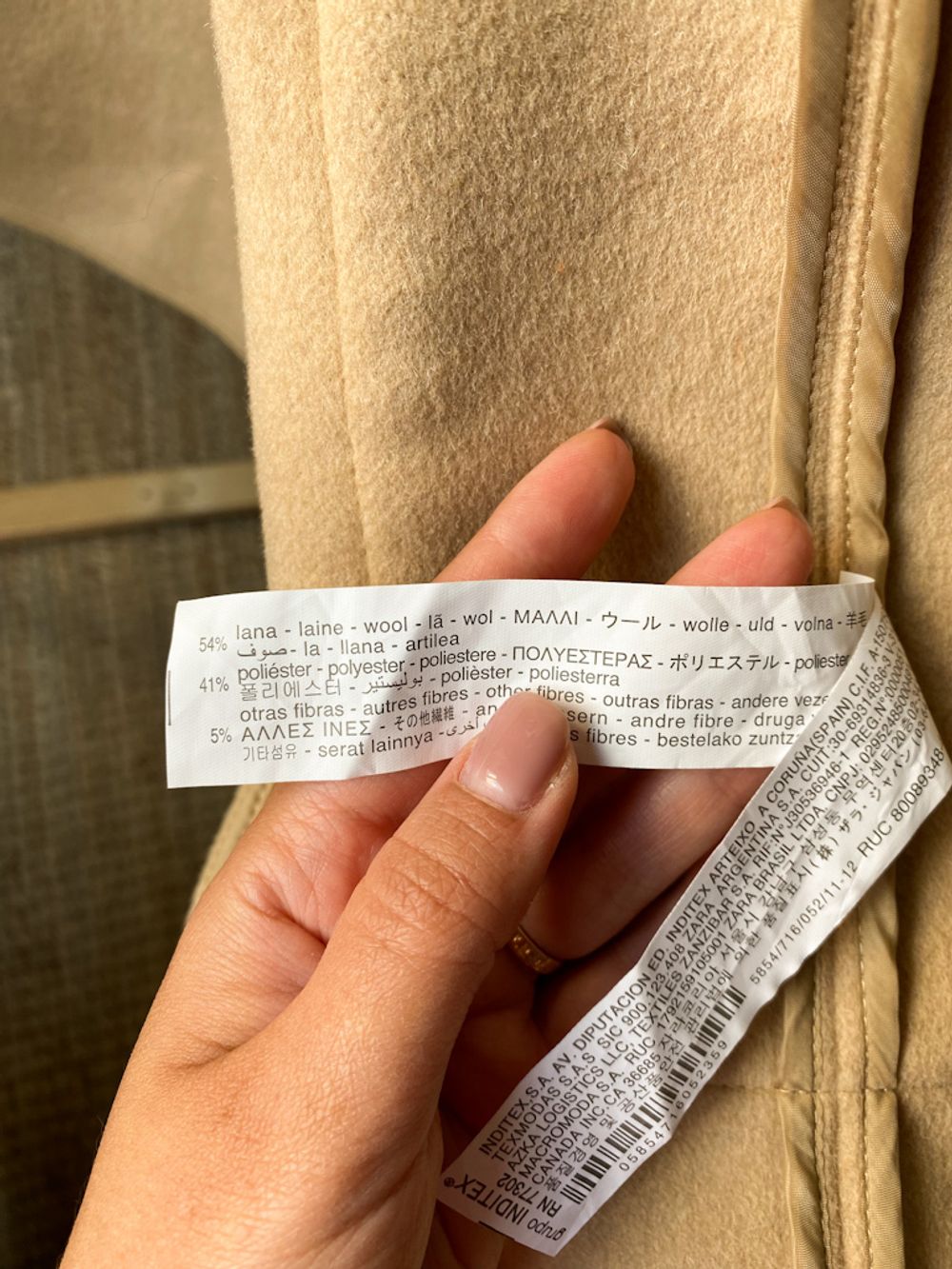 Шерстяной кейп Zara, 152