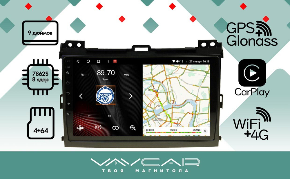 Магнитола для Toyota Land Cruiser Prado 120, Lexus GX470 (экран климата внизу) - Vaycar VA77-0456 на Android 13, 8-ядер, 4G SIM-слот