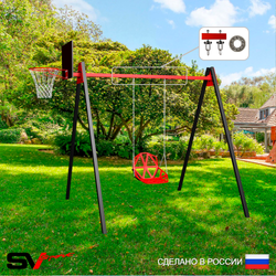 Уличные качели Sv Sport Maxi УК146КП1 (2.4м/Щит баскет/Со спинкой/Подвесы на подш 1к)