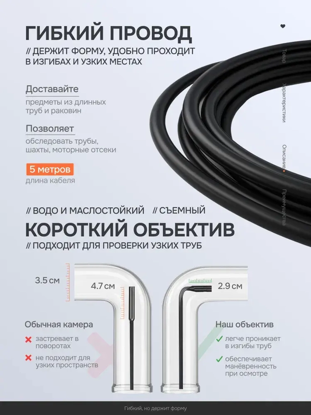 Эндоскоп автомобильный / Видеоэндоскоп промышленный / Камера для труднодоступных мест с подсветкой, водонепроницаемый для двигателя.