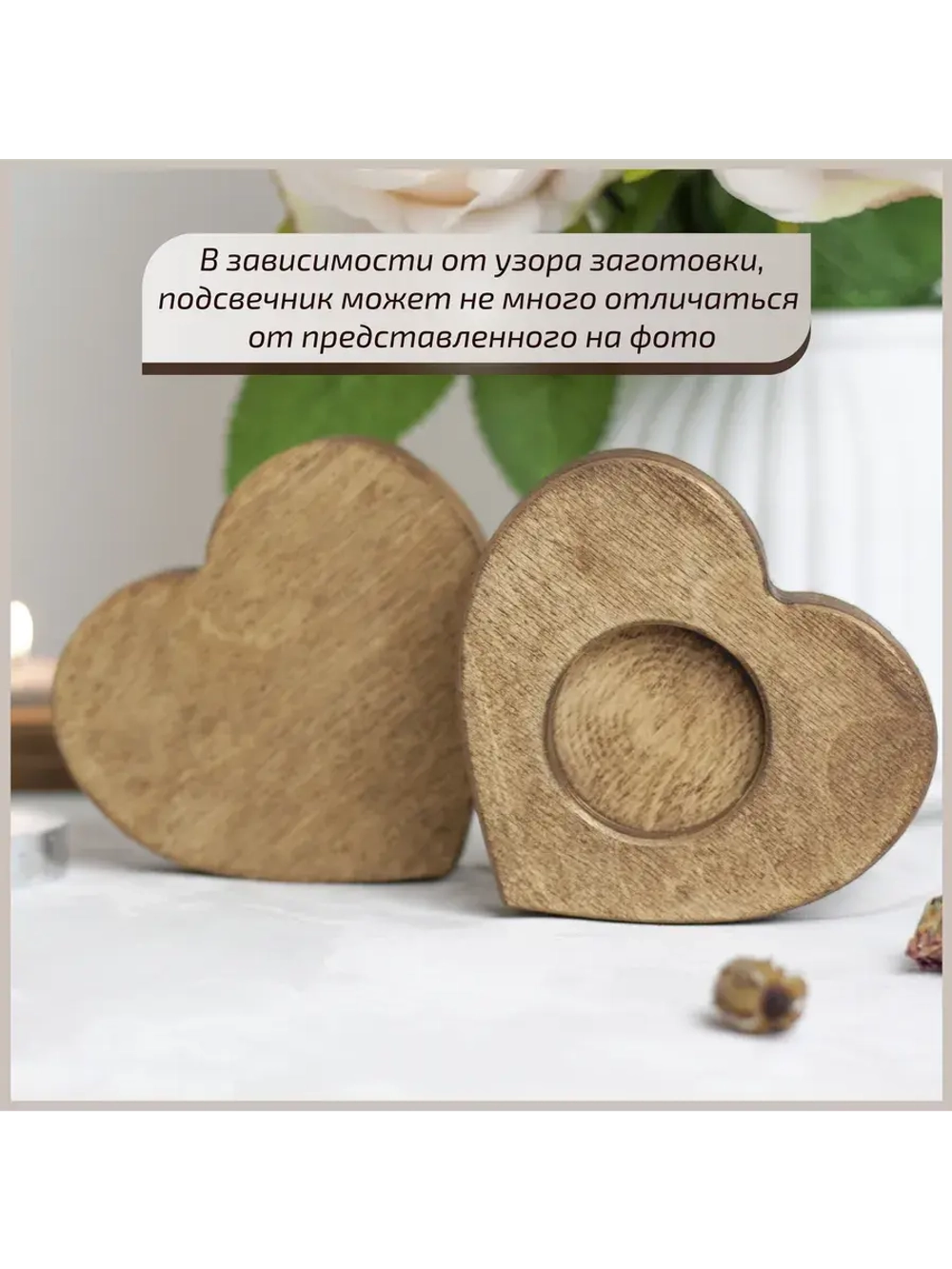 Подсвечник "Сердце" набор 3 штуки