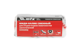 Миди-валик сменный для среднегладких поверхностей синтетический, 100 мм, ворс 12 мм, D 30 мм, D ручки 6 мм, полиамид MTX