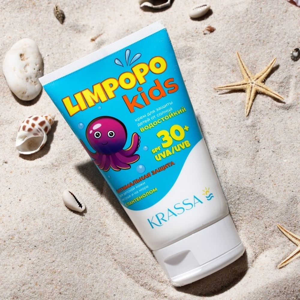 Крем для защиты детей от солнца KRASSA LIMPOPO KIDS SPF 30+ 150мл