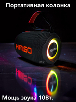 Беспроводная колонка портативная Extra Bass TWS/USB/TFcard KMS-274