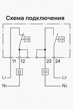 Механический двойной терморегулятор ZR011, AC250V 10A, для нагрева и охлаждения