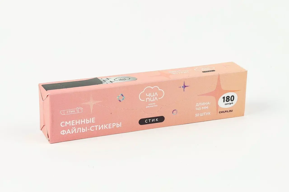 Нарезаные файлы-стикеры СТИК 145мм, 180 грит, 50 шт