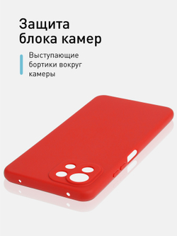 Чехол ROSCO для Xiaomi Mi 11 Lite;Xiaomi Mi 11 Lite 5G;Xiaomi 11 Lite 5G NE оптом (арт. XM-MI11L-COLOURFUL-RED)
