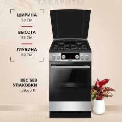 Комбинированная плита Hansa FCMX59323H