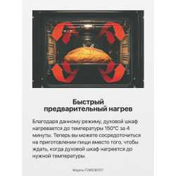 Комбинированная плита Hansa FCMS580297