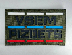 Шеврон VSEM PIZDETS (G)