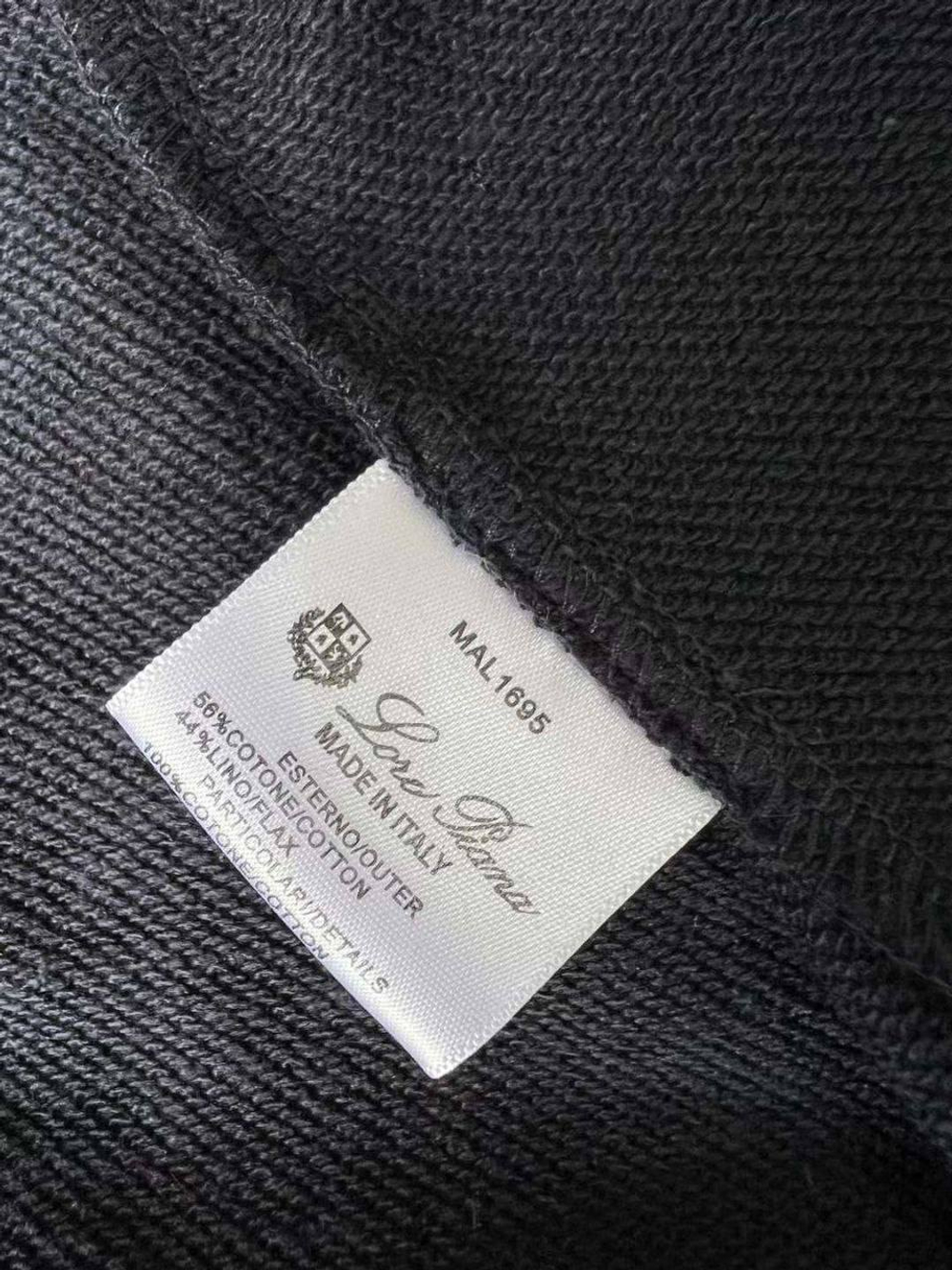Костюм Loro Piana