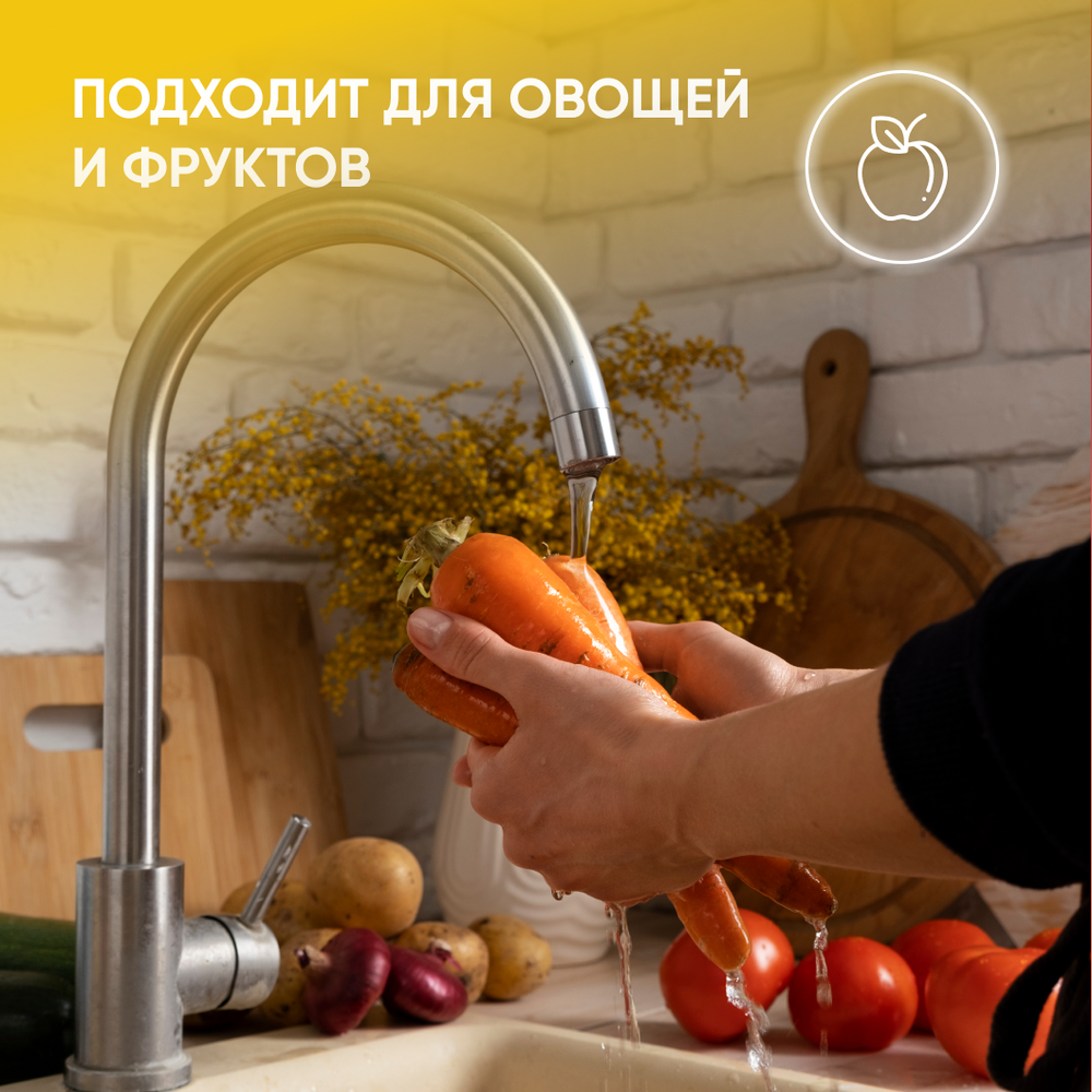 Экогель для мытья посуды концентрированный "Torelis" Лимон (ПЭТ 5л)