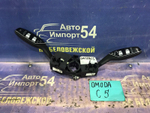 Переключатель подрулевой OMODA C5 2024