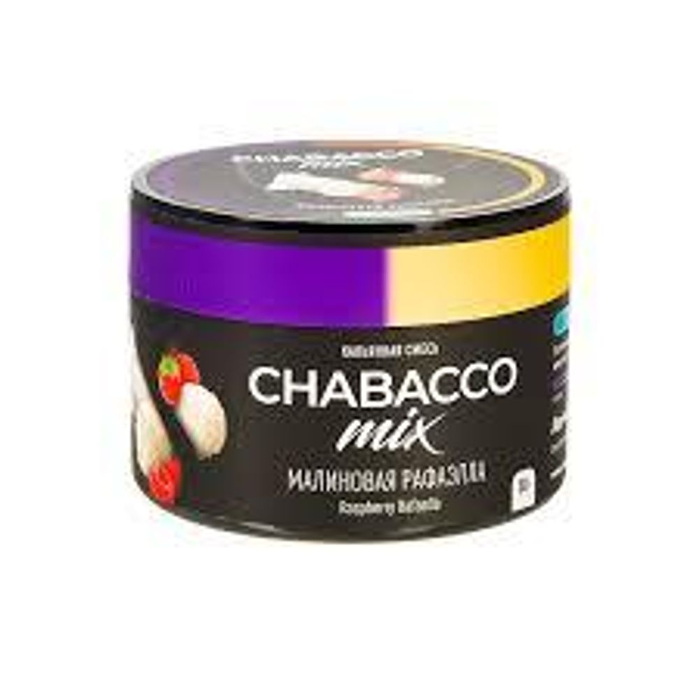 Chabacco Малиновый рафаэлло 50г