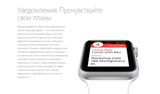 Часы смарт Apple Watch 38мм (черный кожаный с классической пряжкой)