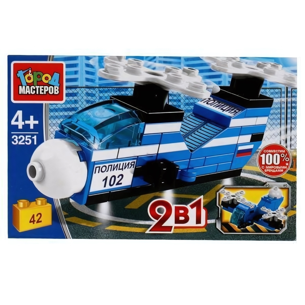 Конструктор пластмассовый 42эл. 2в1 "Полицейский вертолет" 3251-LB (Город мастеров)