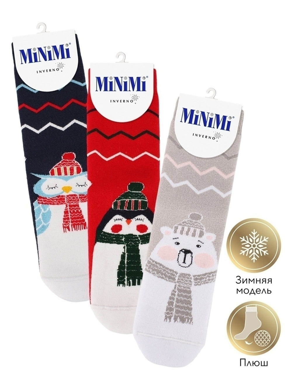 MiNiMi INVERNO 3300