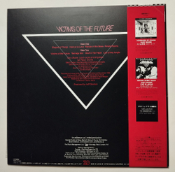 Винтажная виниловая пластинка LP Gary Moore Victims Of The Future (Japan 1984) (Obi)