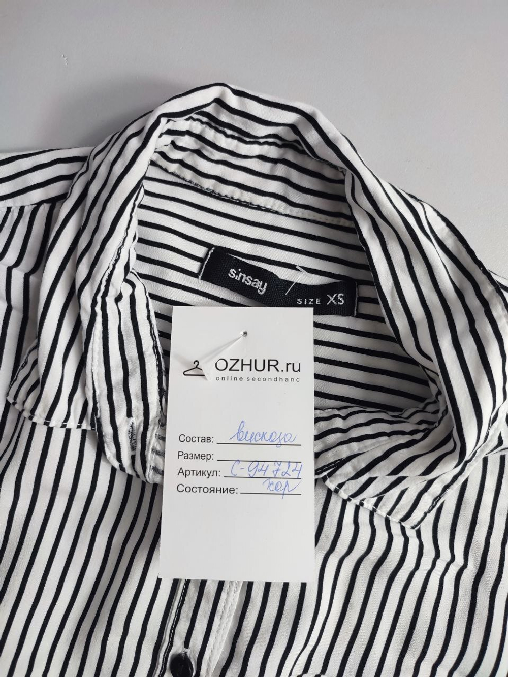 Блузка Sinsay из вискозы с принтом 42 размер