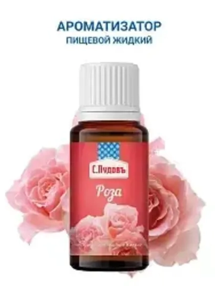 Ароматизатор Роза  С.Пудовъ, 10 мл