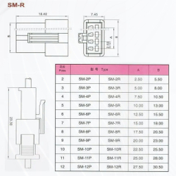 Разъем коннектор JST SM2.54 SM-2P SM-2R гнездо+штекер, папа+мама (комплект 10 шт.)