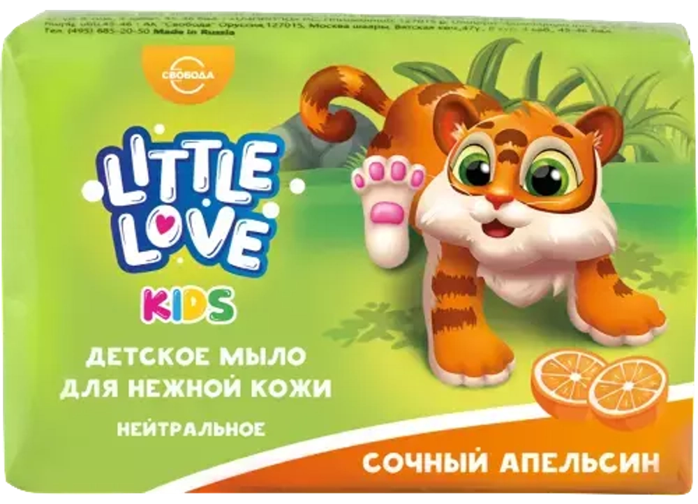 СВОБОДА Little Love Мыло кусковое Детское нежной кожи СОЧНЫЙ АПЕЛЬСИН 90гр*36
