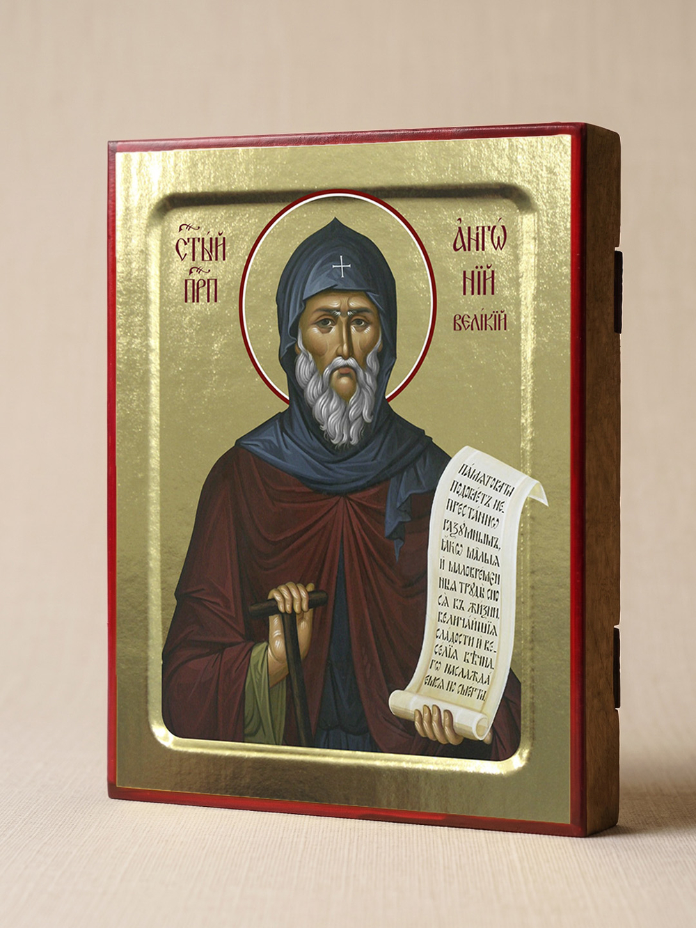 Икона Антония Великого, преподобного на дереве: 125 х 160 (Синопсисъ)