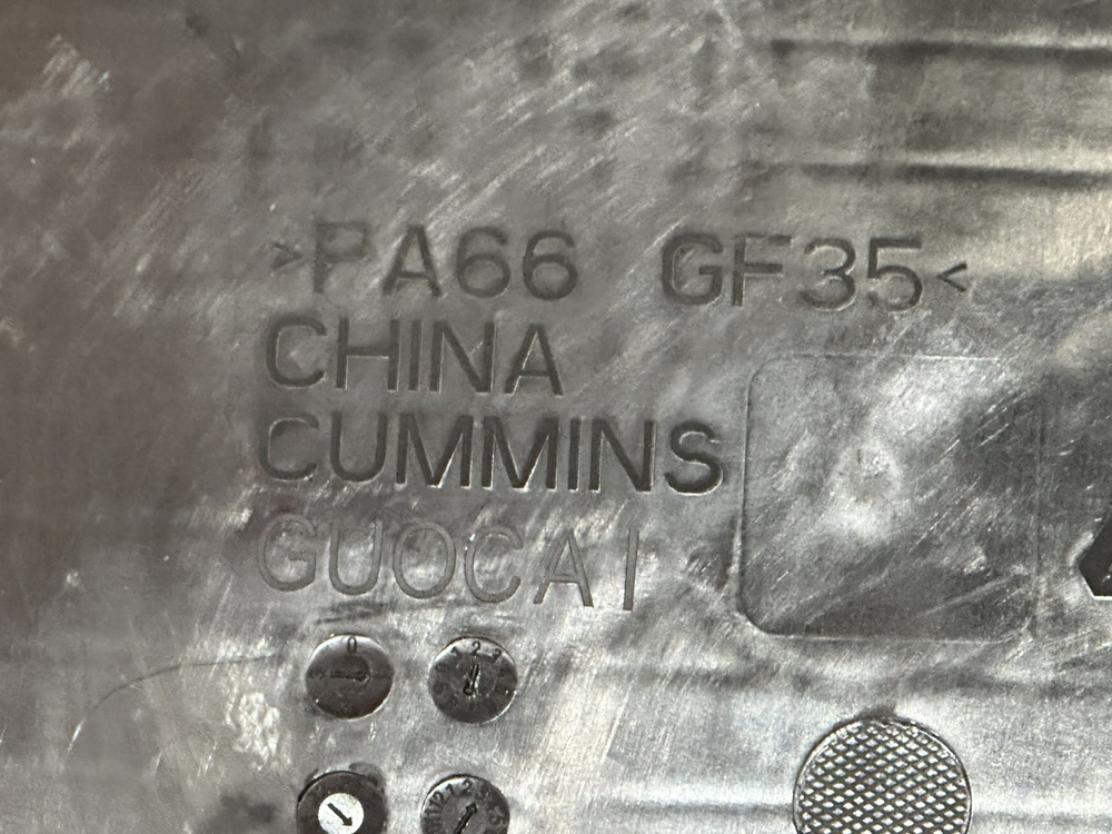 Поддон масляный двигателя ISG12E Cummins