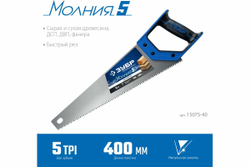 Ножовка по дереву ЗУБР Молния-5 для быстрого пиления, 400 мм 15075-40_z02