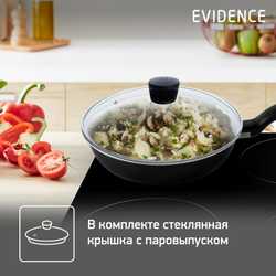 Сковорода Tefal Evidence  26 см 04174926
