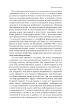 Экономика и культура