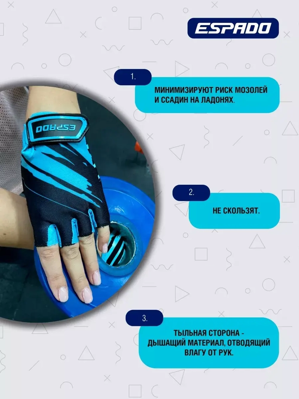 Перчатки для фитнеса ESD003 Розовые
