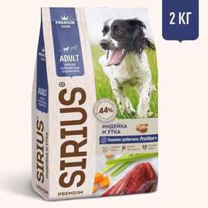 Сухой корм Sirius для взрослых собак средних пород, индейка и утка с овощами