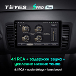 Teyes SPRO Plus 9" для Subaru Outback, Legacy 2003-2009