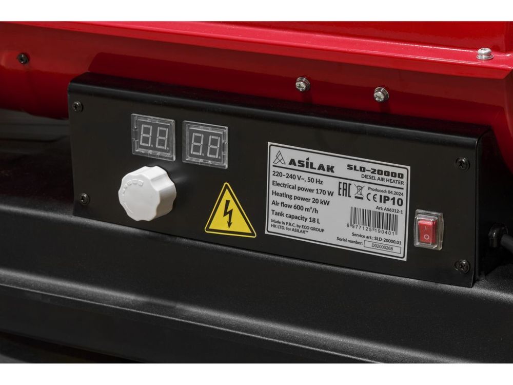 Нагреватель воздуха дизельная ASILAK SLD-20000 прямой нагрев