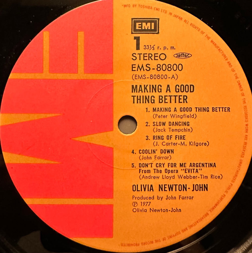 Olivia Newton-John - Making A Good Thing Better (Япония 1977г.)