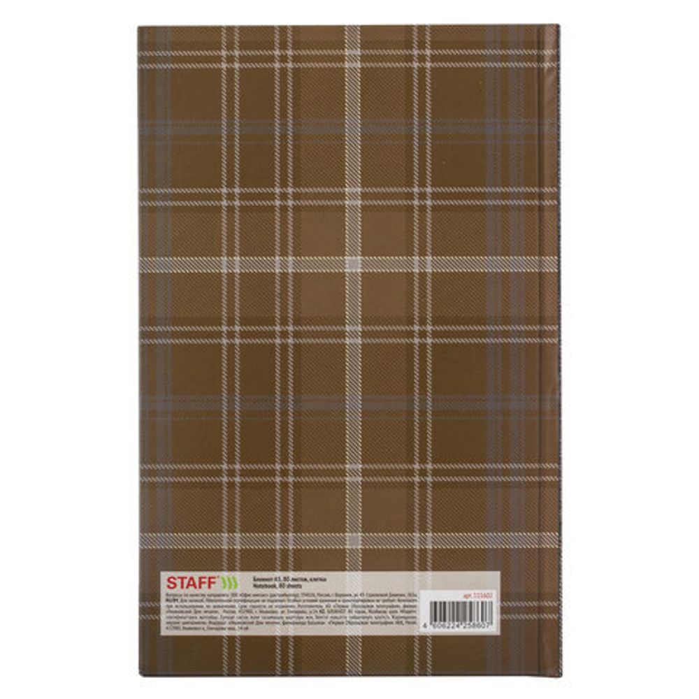 Блокнот А5 (135х206 мм), 80 л., твердый, клетка, выборочный лак, STAFF, "Мужской стиль", 111602