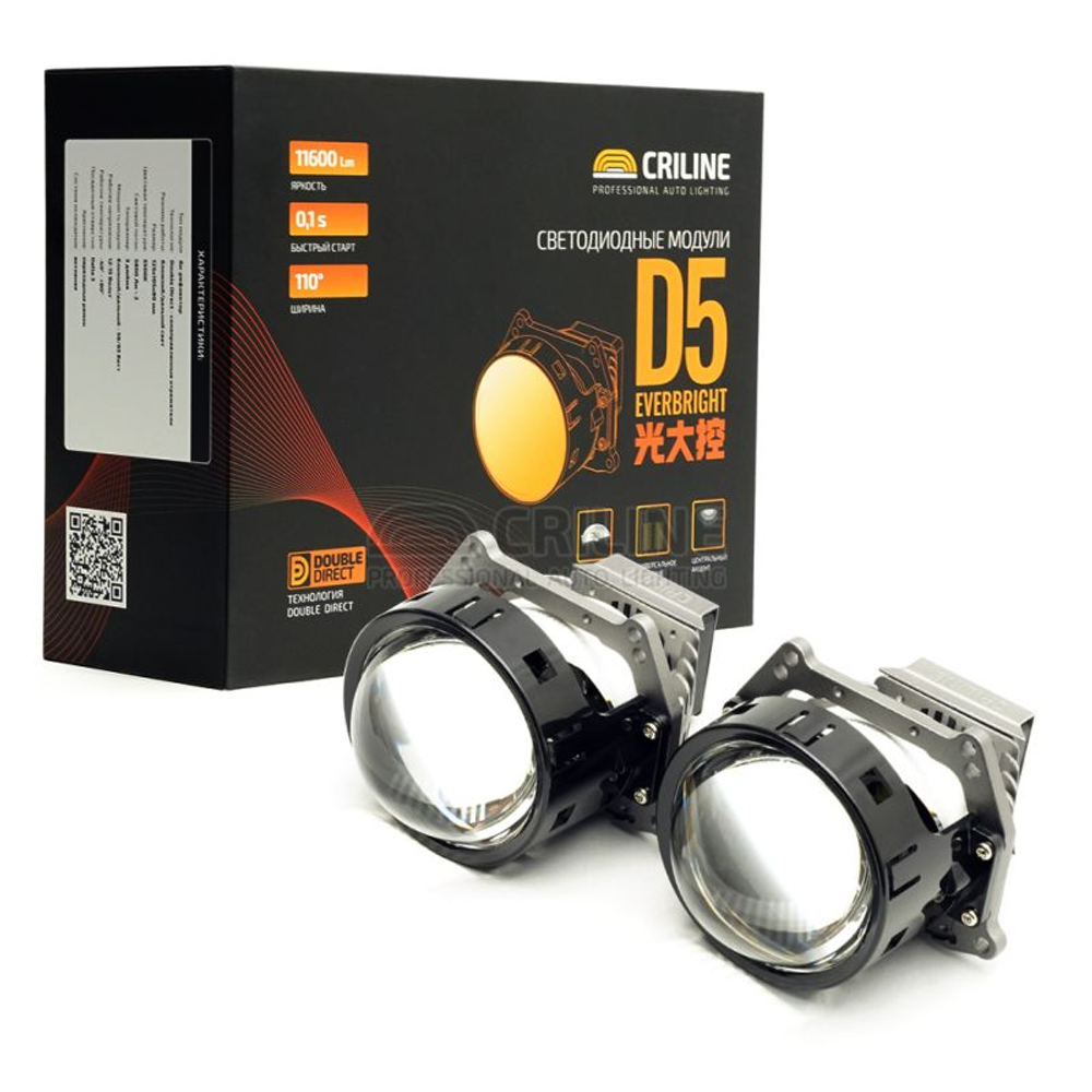 Criline Biled D5 Everbright 3.0" 5000K 12V