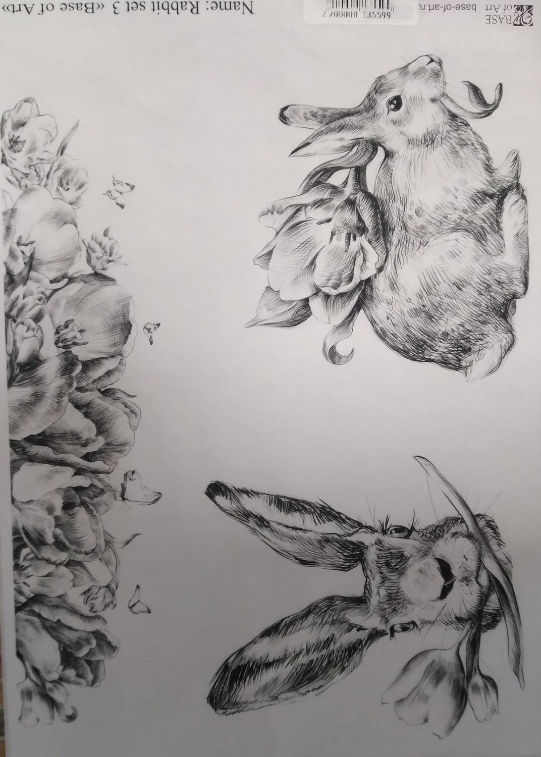 Декупажная карта А4 rabbit set 3