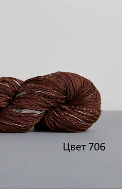 FEZA Alp NATURAL, 100г