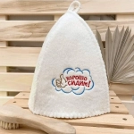 Шапка банная классическая с вышивкой «Хорошо сидим», цвет белый, (без упаковки)