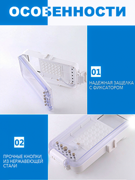 Аквабокс для дайвинга 40м для андроид телефонов с Type-С OTG водонепроницаемый чехол