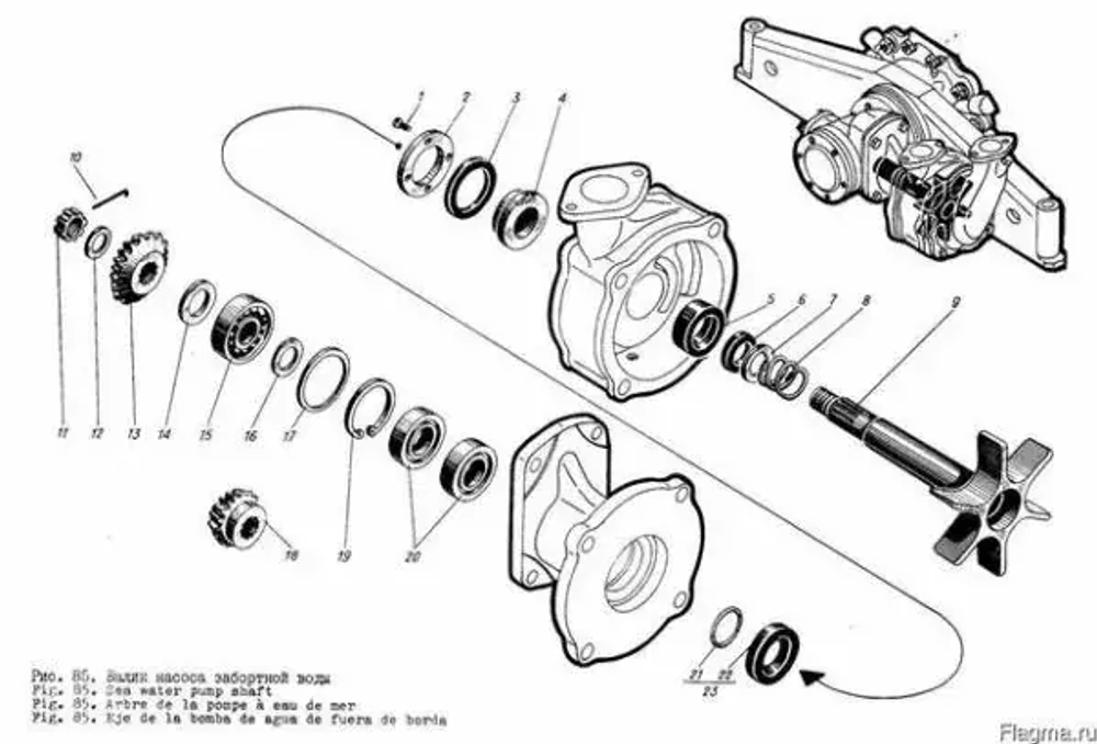 Валик с крыльчаткой НЗВ СБ 584-07-30