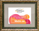 Рамка 18x24 для постера и фотографий RPS0113020-06(60081)
