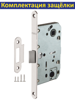 Дверная ручка межкомнатная с защелкой и петлями