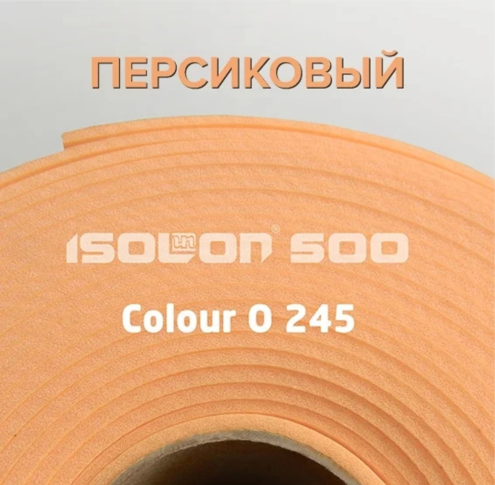 74212 Изолон Персиковый 2мм ширина 0,75м